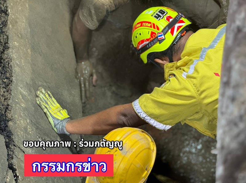 พระราม 2 ดินทรุด แผ่นปูนทับคนงาน พระราม 2 ดินทรุด แผ่นปูนทับคนงาน