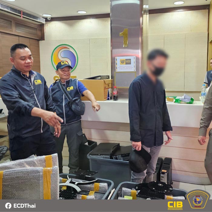 ร้านทองโกง ร้านทองโกง