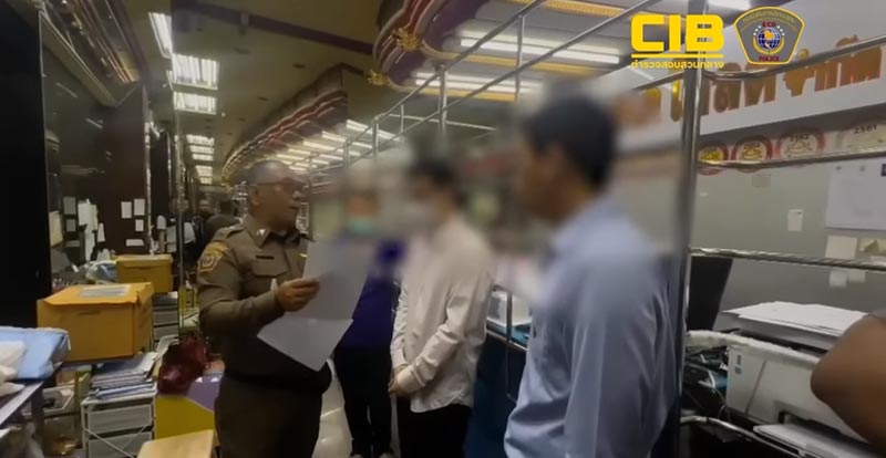 จับกุมร้านทองโกง จับกุมร้านทองโกง