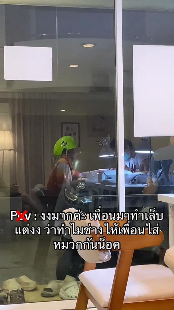 ภาพสะท้อนกระจก เพื่อนใส่หมวกกันน็อกทำเล็บ ภาพสะท้อนกระจก เพื่อนใส่หมวกกันน็อกทำเล็บ