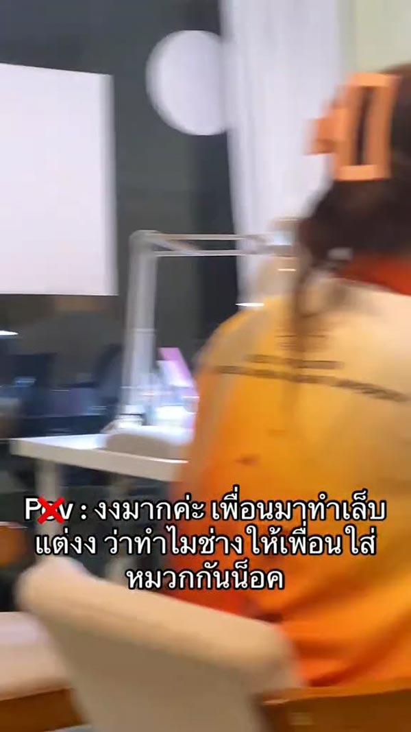 ทำเล็บ ทำเล็บ