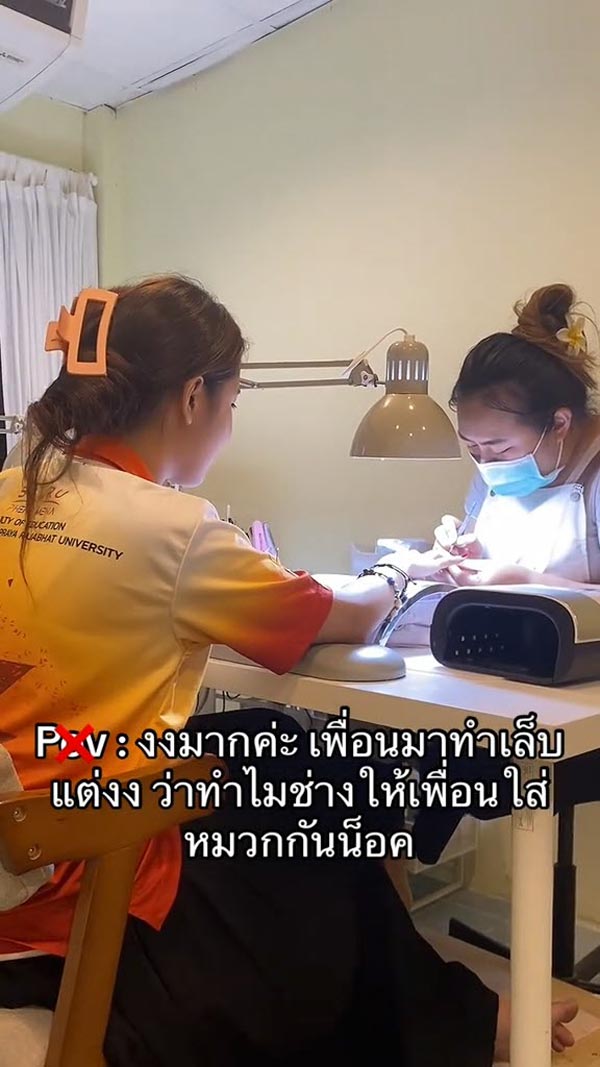 ทำเล็บ ทำเล็บ