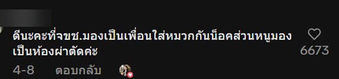ทำเล็บ ทำเล็บ