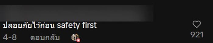 ทำเล็บ ทำเล็บ