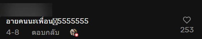 ทำเล็บ ทำเล็บ