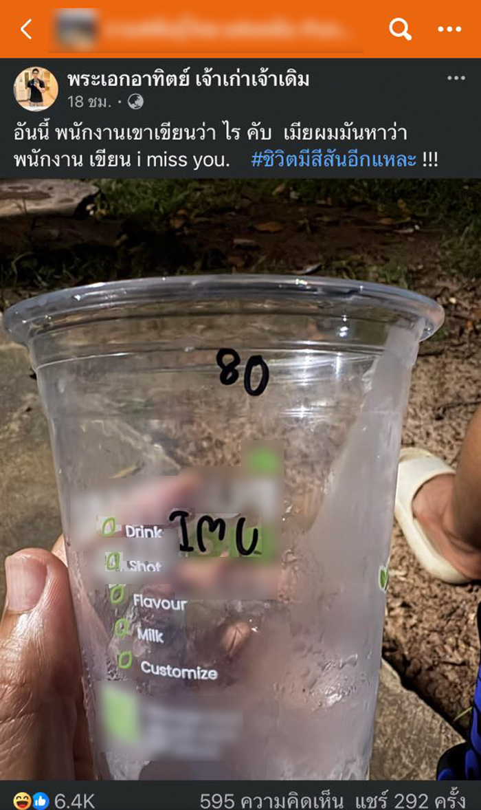 IMU บนแก้วกาแฟ หมายความว่าอะไร IMU บนแก้วกาแฟ หมายความว่าอะไร