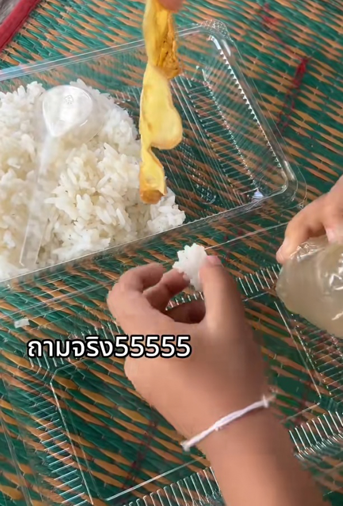 ข้าวไข่เจียว ข้าวไข่เจียว