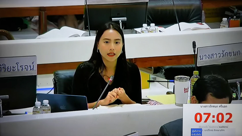 ไอซ์ รักชนก ไอซ์ รักชนก