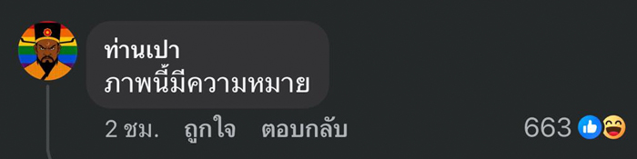 หนุ่ม กรรชัย เที่ยววัดโพธิ์ หนุ่ม กรรชัย เที่ยววัดโพธิ์