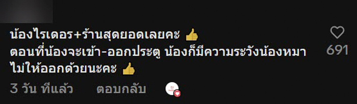 ไรเดอร์กลับมาซื้อเครื่องดื่มใหม่ให้ลูกค้า หลังออร์เดอร์หกหมด ไรเดอร์กลับมาซื้อเครื่องดื่มใหม่ให้ลูกค้า หลังออร์เดอร์หกหมด