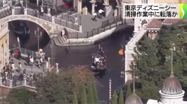 พนักงานทำความสะอาดคลองล่องเรือกอนโดลา จมน้ำ พนักงานทำความสะอาดคลองล่องเรือกอนโดลา จมน้ำ