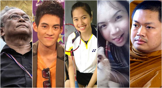 17 บุคคลดังในข่าวแห่งปี 2556 17 บุคคลดังในข่าวแห่งปี 2556