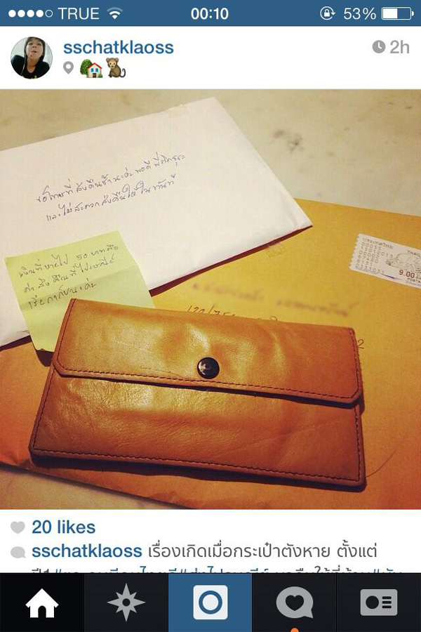 กระเป๋าตังค์หาย 1 ปี กระเป๋าตังค์หาย 1 ปี