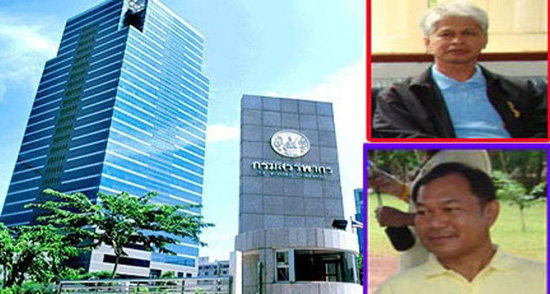 กรมสรรพากร เด้ง ศุภกิจ ริยะการ - พายุ สุขสดเขียว