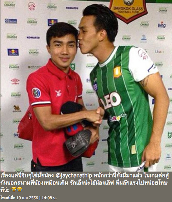 เมสซี่เจ ชนาธิป - ลีซอ ธีรเทพ เมสซี่เจ ชนาธิป - ลีซอ ธีรเทพ