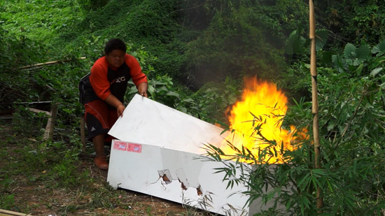 เอ็ม เมืองเลย เอ็ม เมืองเลย