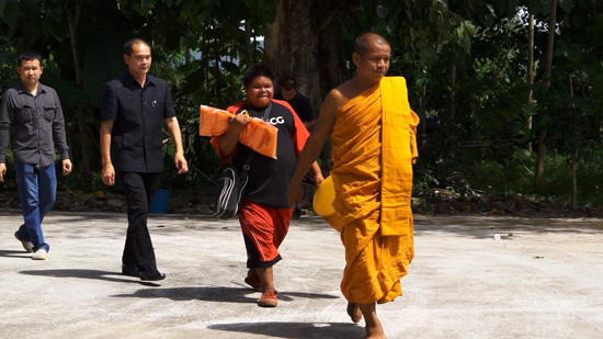 เอ็ม เมืองเลย เอ็ม เมืองเลย