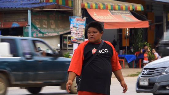 เอ็ม เมืองเลย เอ็ม เมืองเลย