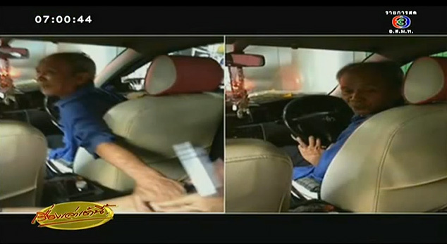 สุกิจ เกษมดวงจิตต์ คนขับแท็กซี่หื่น สุกิจ เกษมดวงจิตต์ คนขับแท็กซี่หื่น