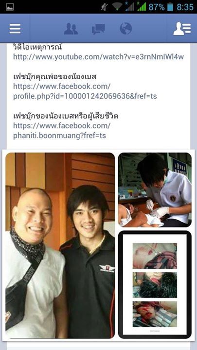 ออกหมายจับมือแทงทันตแพทย์หนุ่มดับคาผับ ออกหมายจับมือแทงทันตแพทย์หนุ่มดับคาผับ