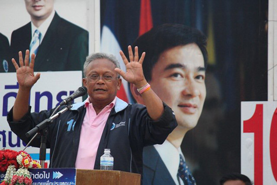 ประวัติ สุเทพ เทือกสุบรรณ ประวัติ สุเทพ เทือกสุบรรณ