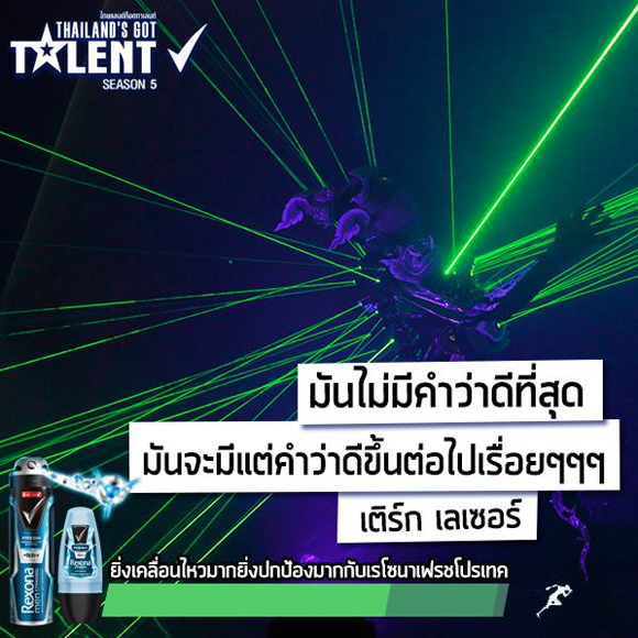 ไทยแลนด์ก็อตทาเลนต์ 2015 ไทยแลนด์ก็อตทาเลนต์ 2015