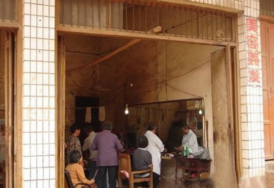 ตัดผมแบบโบราณ ตัดผมแบบโบราณ