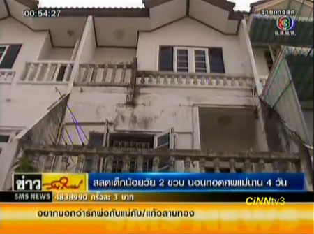 น้องกอหญ้า