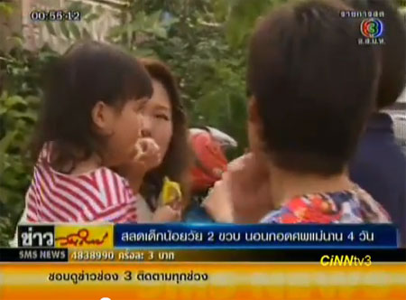 น้องกอหญ้า