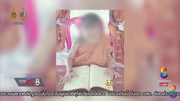 พระตี๋ พระแคระ พระตี๋ พระแคระ