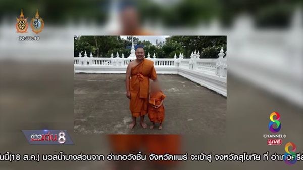 พระตี๋ พระแคระ พระตี๋ พระแคระ