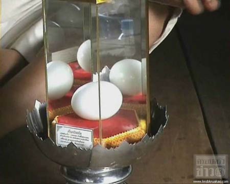 ไข่ประหลาด