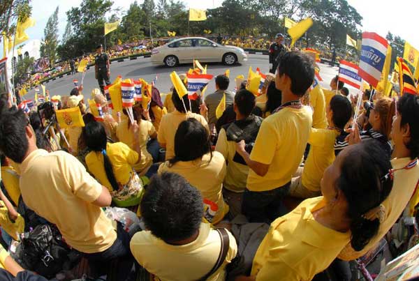 ในหลวงเสด็จวังไกลกังวล ในหลวงเสด็จวังไกลกังวล