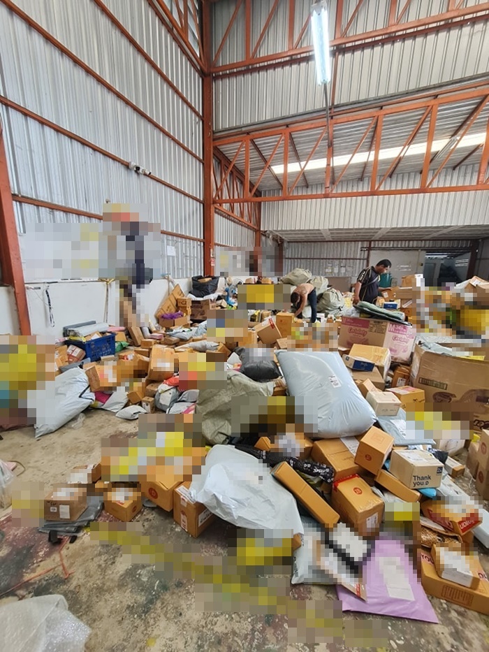 พัสดุตกค้าง พัสดุตกค้าง