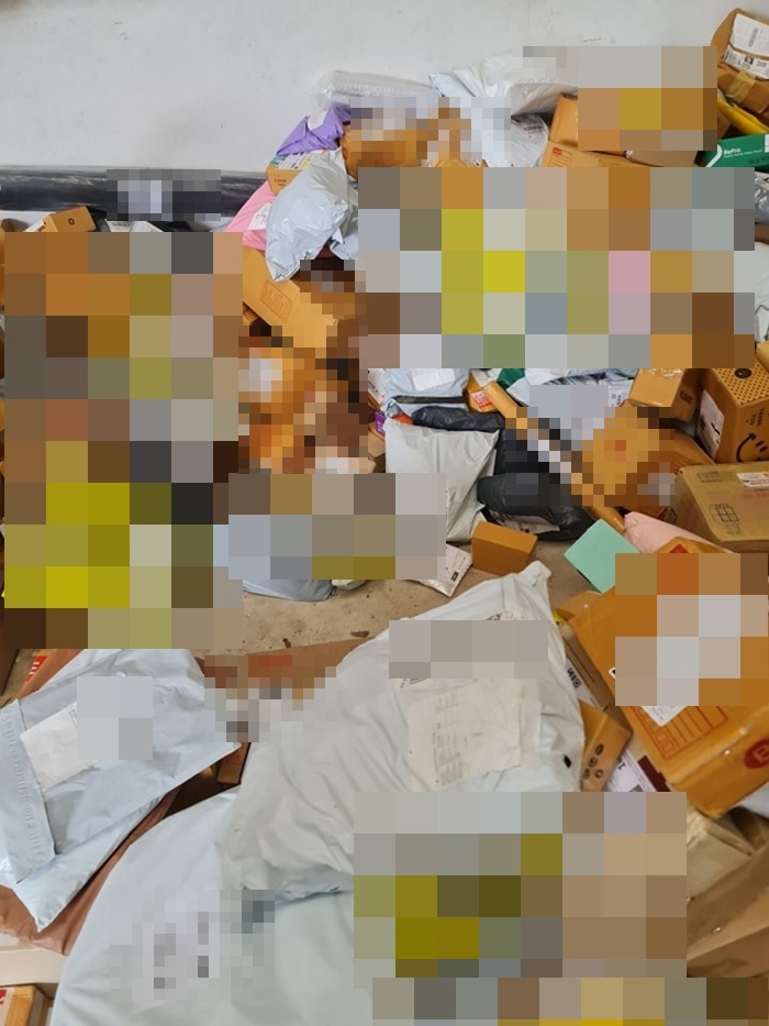 พัสดุตกค้าง พัสดุตกค้าง