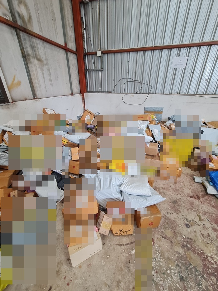 พัสดุตกค้าง พัสดุตกค้าง