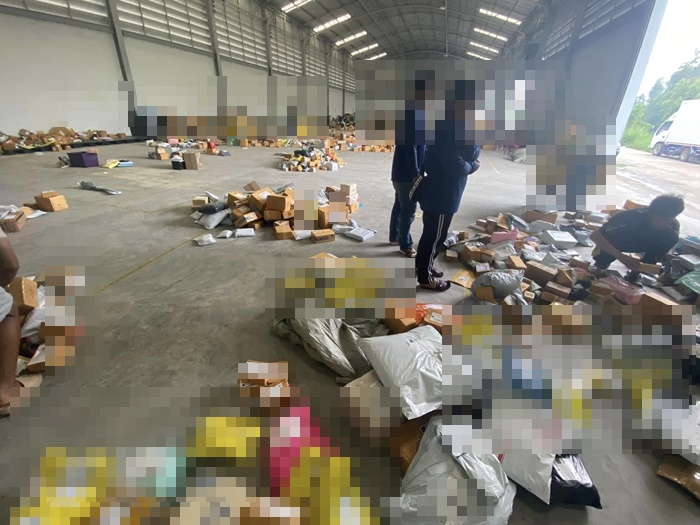 พัสดุตกค้าง พัสดุตกค้าง