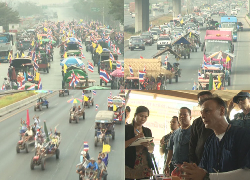 ม็อบอีแต๋น ม็อบอีแต๋น