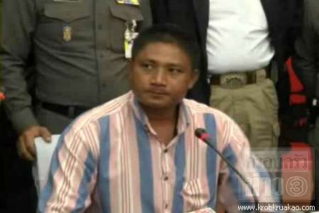 นายมั่น พูนทรัพย์