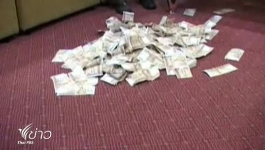 ผบช.น. ยันอุ้มฆ่าเอกยุทธ ประสงค์ต่อทรัพย์ - พบเงินแล้ว 4 ล้าน ผบช.น. ยันอุ้มฆ่าเอกยุทธ ประสงค์ต่อทรัพย์ - พบเงินแล้ว 4 ล้าน