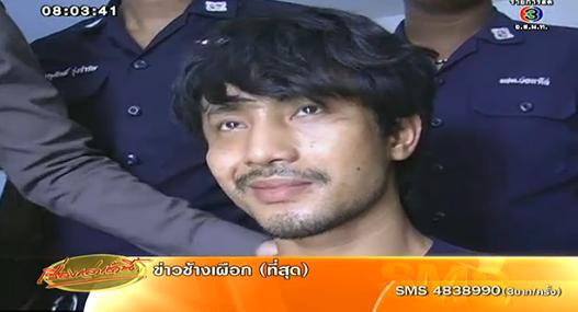 โจรหน้าหล่อ