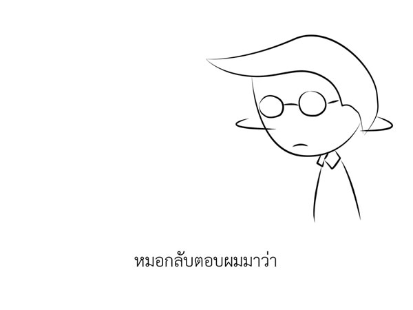 ความสุขของการเดิน ช้า ช้า