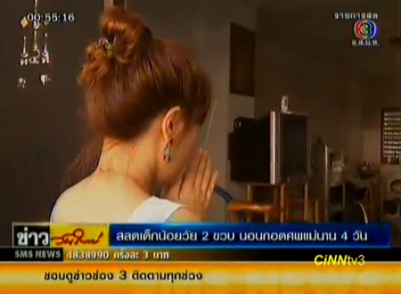 น้องกอหญ้า