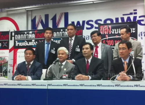 ยงยุทธ วิชัยดิษฐ