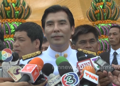 นายพร้อมพงศ์ นพฤทธิ์