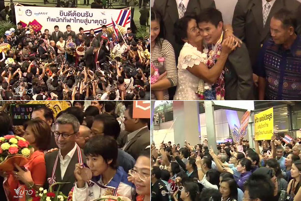 นักกีฬาทีมชาติ ชุดโอลิมปิก กลับถึงไทยแล้ว