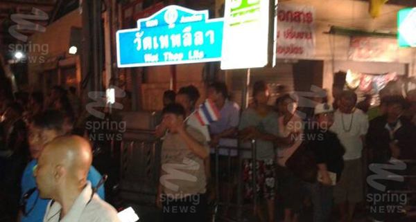 ม็อบราม ม็อบราม