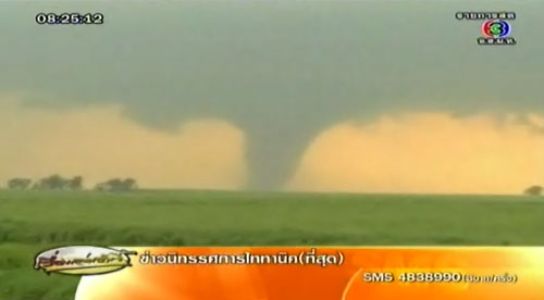 ทอร์นาโด ถล่มโอคลาโฮมา