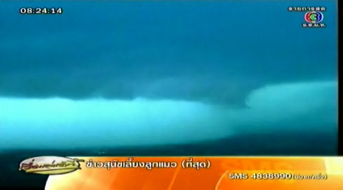 ทอร์นาโด ถล่มโอคลาโฮมา