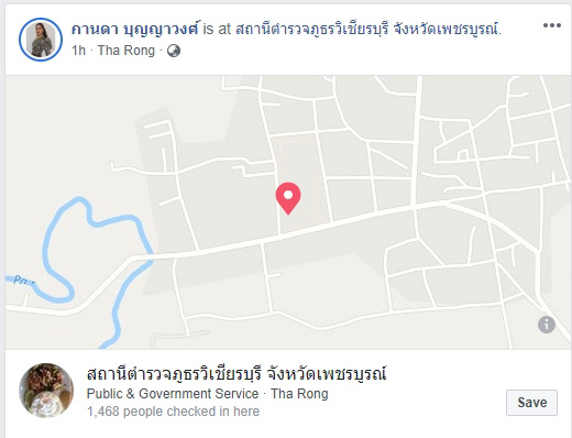 กานดา อาร์สยาม กานดา อาร์สยาม